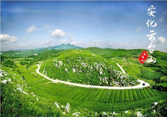 这里还有一个云台山 不一样的风景