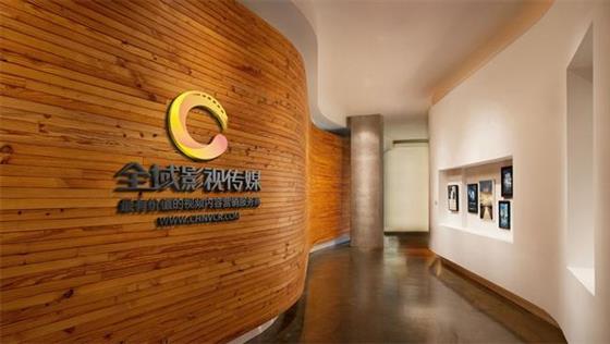 本文来源全域影视传媒：http://www.chnvcr.cn/hyfx/325.html