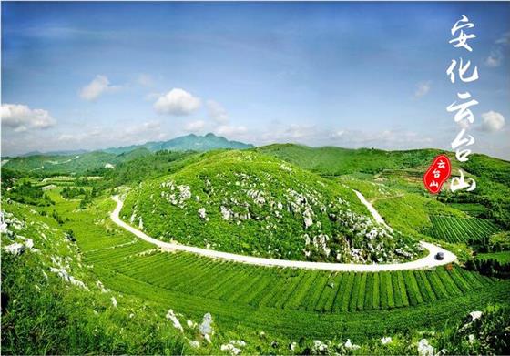 云台山 云台山