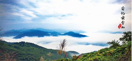 云台山 云台山