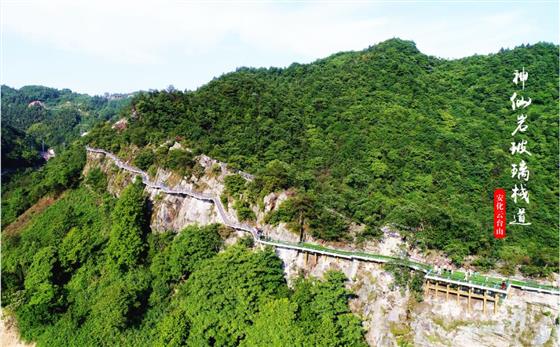 云台山 云台山