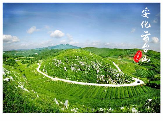 云台山