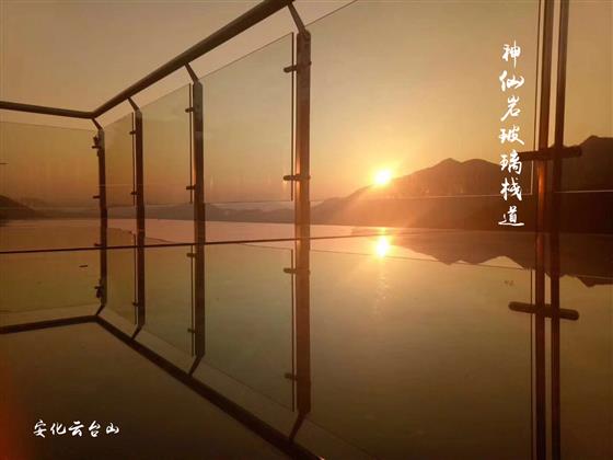 云台山