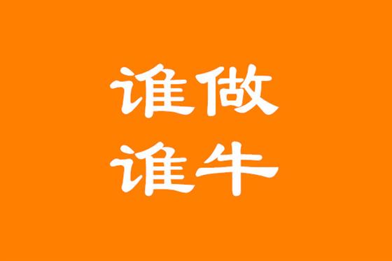 抖音运营
