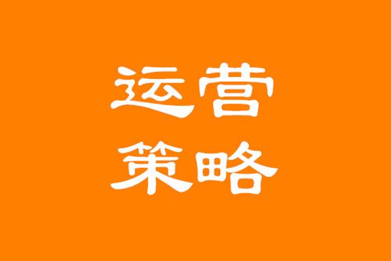 抖音运营