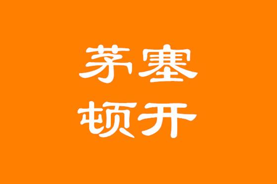 抖音运营