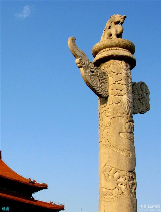 《山海经》中的龙文化!