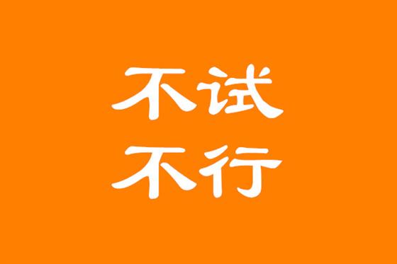 抖音运营