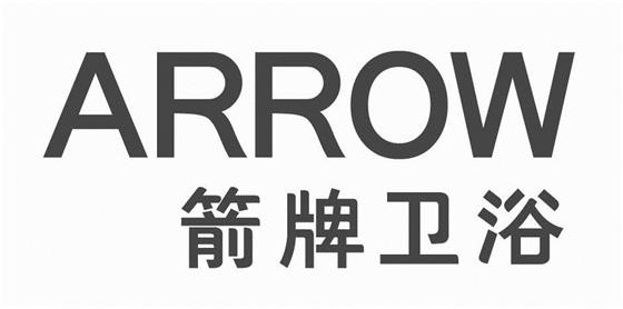 箭牌卫浴 箭牌卫浴
