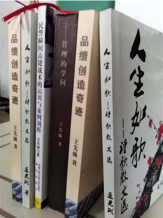 王先琳:幸福是修炼出来的