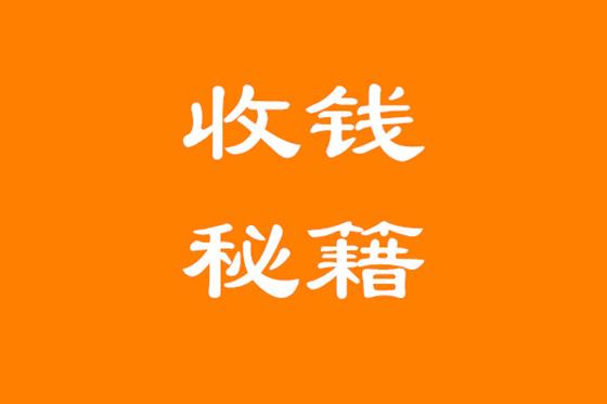 个人IP打造