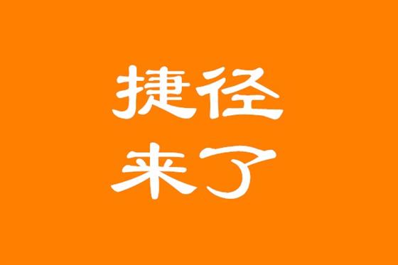 抖音运营