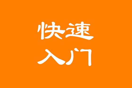 抖音运营