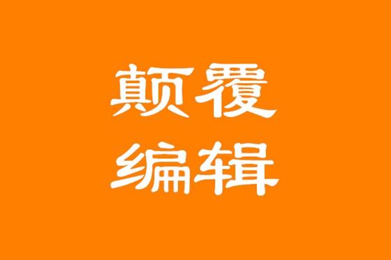 抖音运营