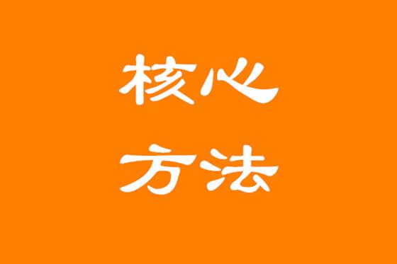 抖音运营