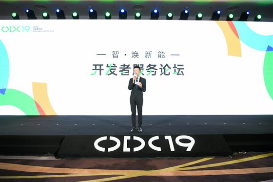 OPPO“秀肌肉”：一场名为开发者大会的未来生态盛宴