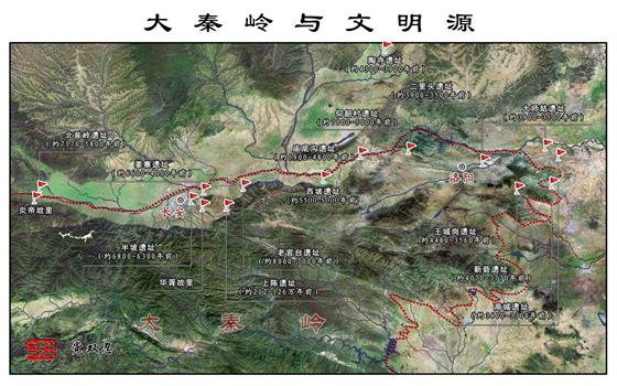 仰望北秦岭