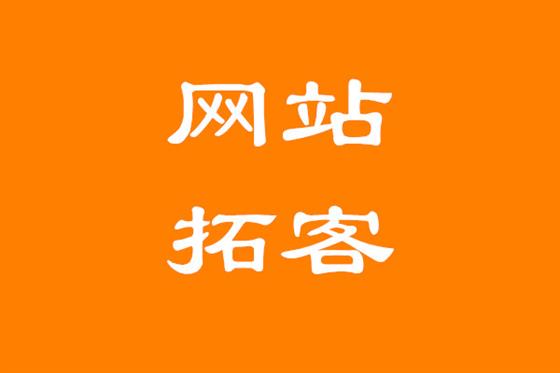 网站seo优化