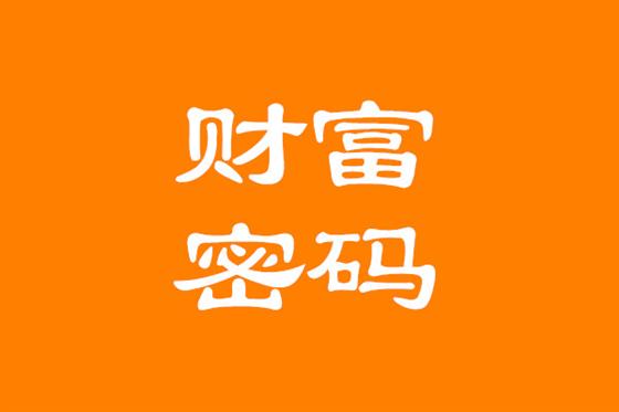 个人IP