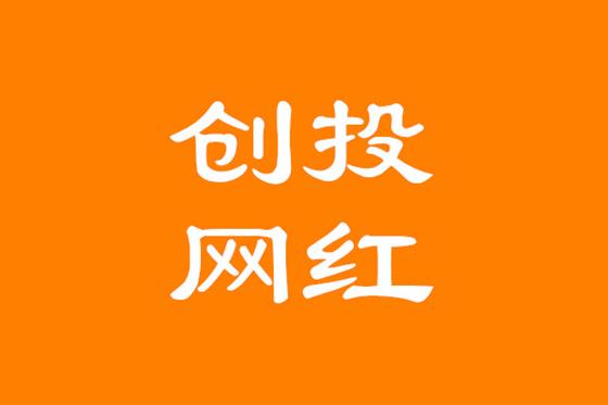个人IP
