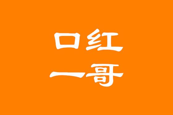 个人IP