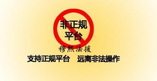 多乾国际被割韭菜如何维权？百益策略股票配资也能追讨？820 / author:Mu Xi / PostsID:1392968
