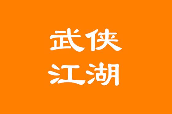 个人IP