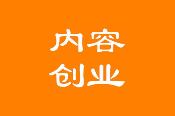 个人IP