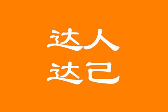 个人IP