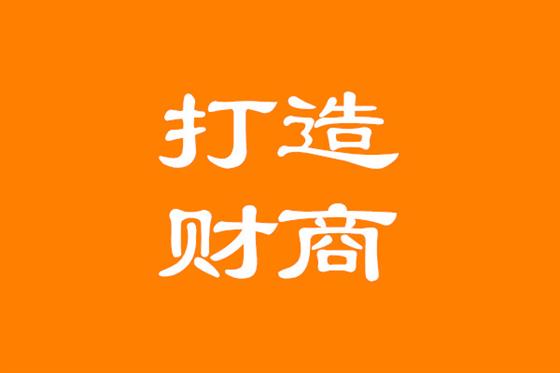 个人IP