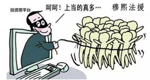 旭升策略股票配资无资质，多数投资人已维权！171 / author:穆熙法援 / PostsID:1409311