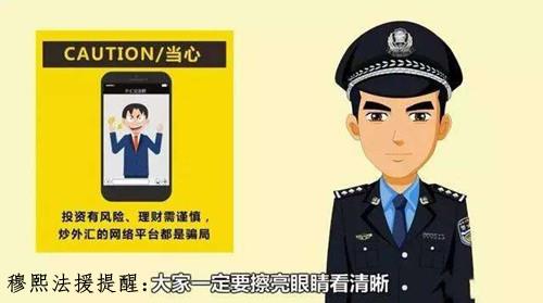 误中股票配资圈套，旭升策略如何挽回损失？213 / author:穆熙法援 / PostsID:1410074