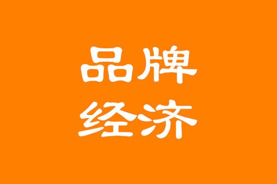 个人IP