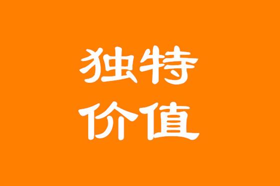 个人IP