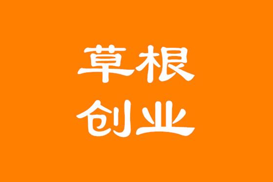 个人IP