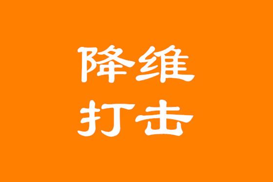 个人IP