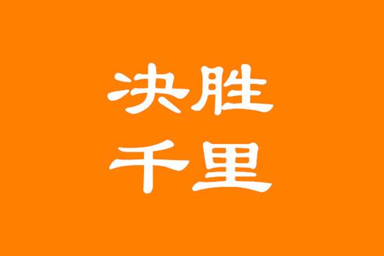 个人IP