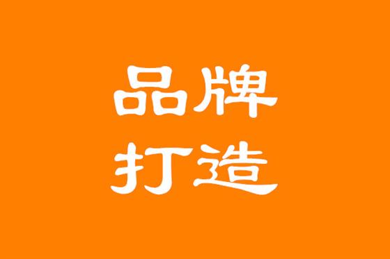 个人IP