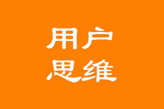 个人IP