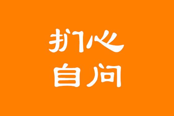 个人IP