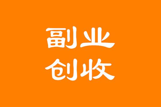 个人IP