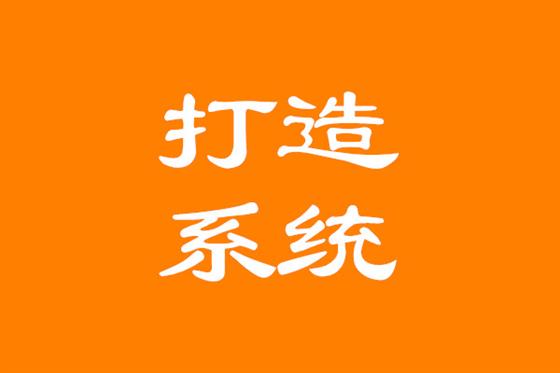 个人IP