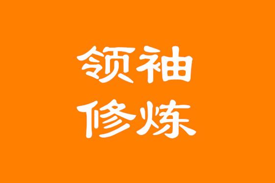 个人IP