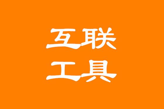 个人IP