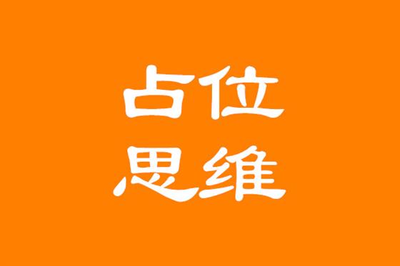个人IP