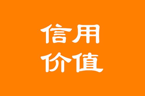 个人IP