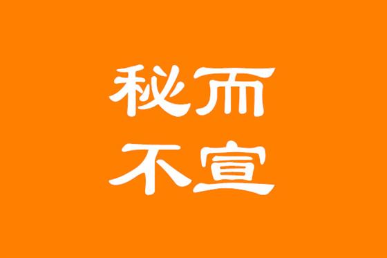 个人IP