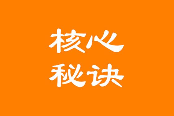 个人IP