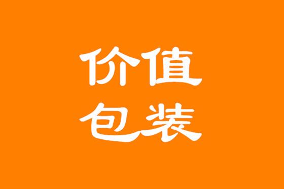 个人IP