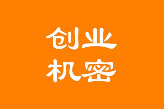 个人IP